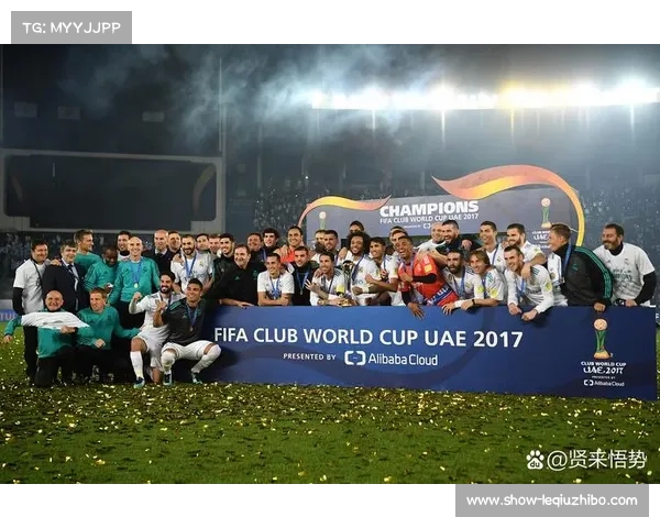 欧足联调整奖励政策 优秀历史战绩球队将获得额外欧冠名额