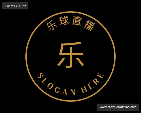 关于乐球直播